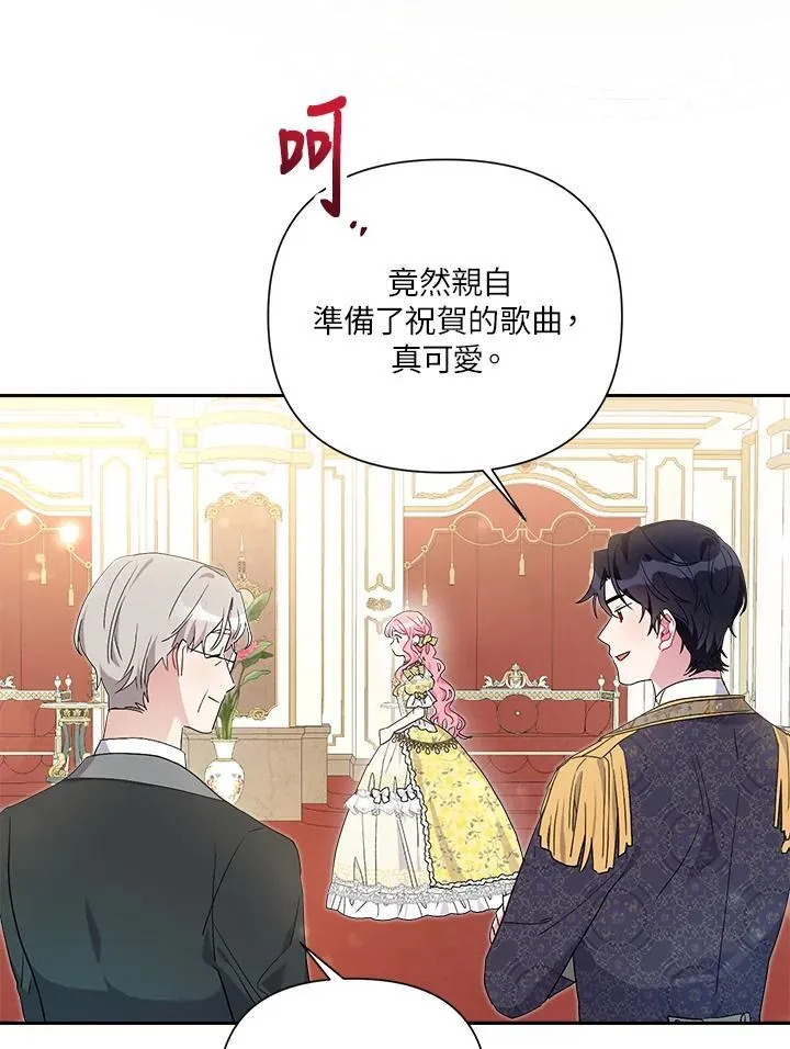 第60话 第66页