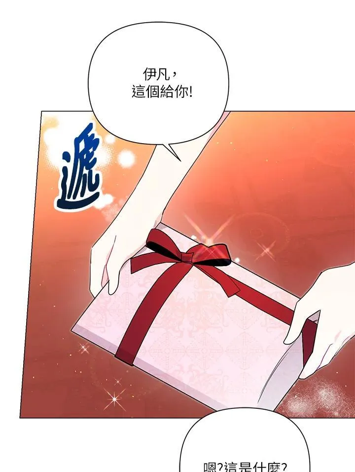 第60话 第70页
