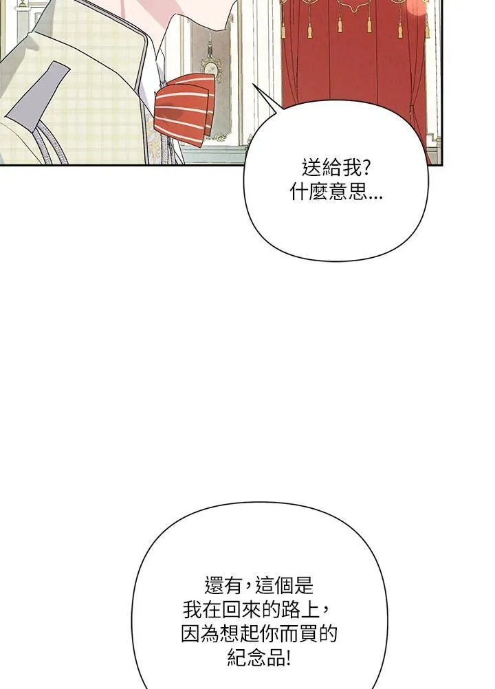 第60话 第75页