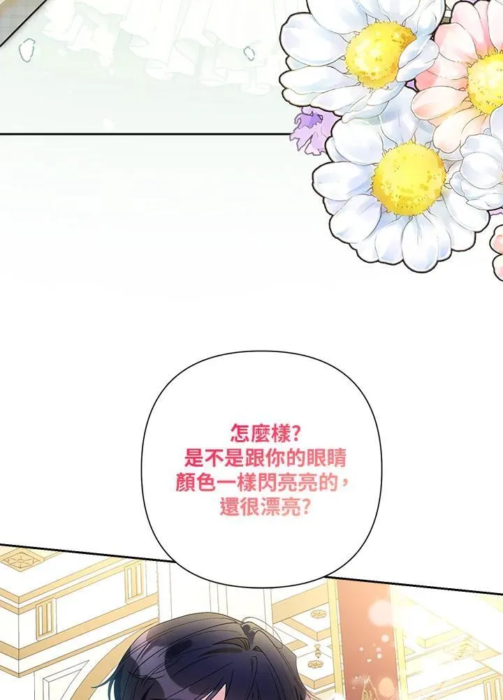第60话 第78页