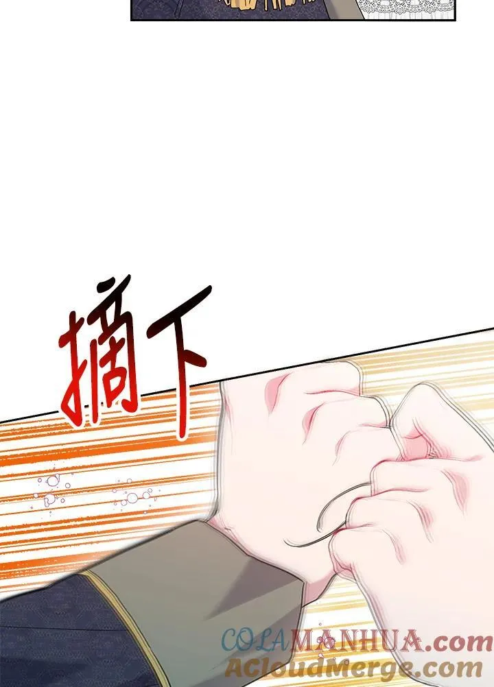 第60话 第81页