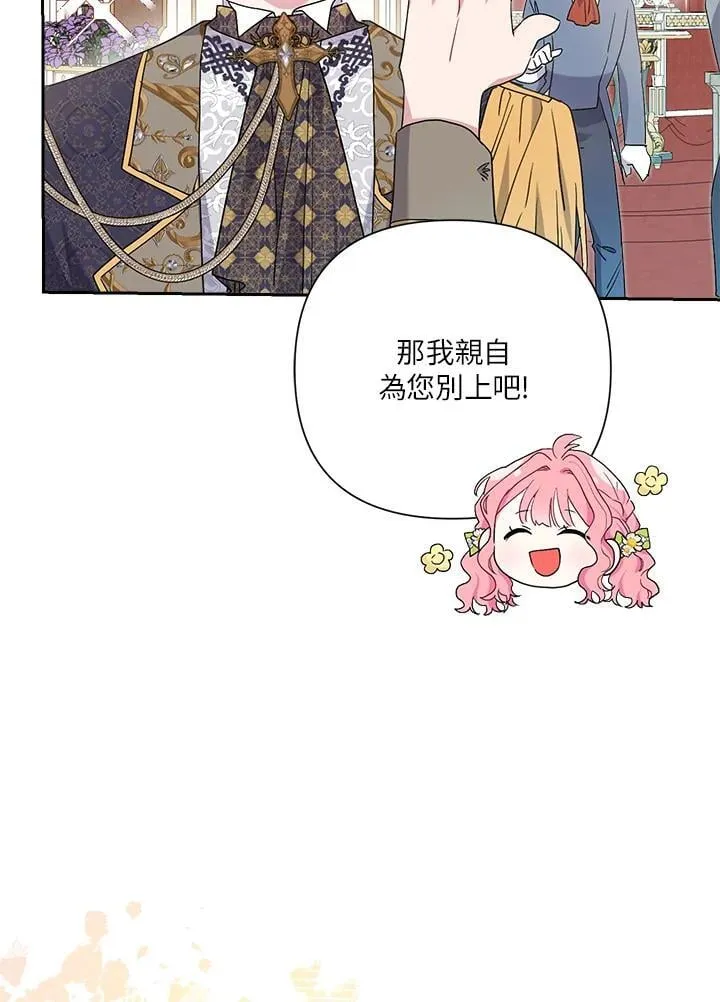 第60话 第83页