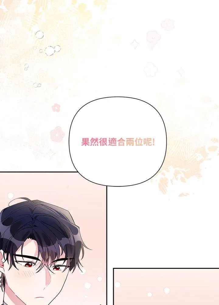 第60话 第84页