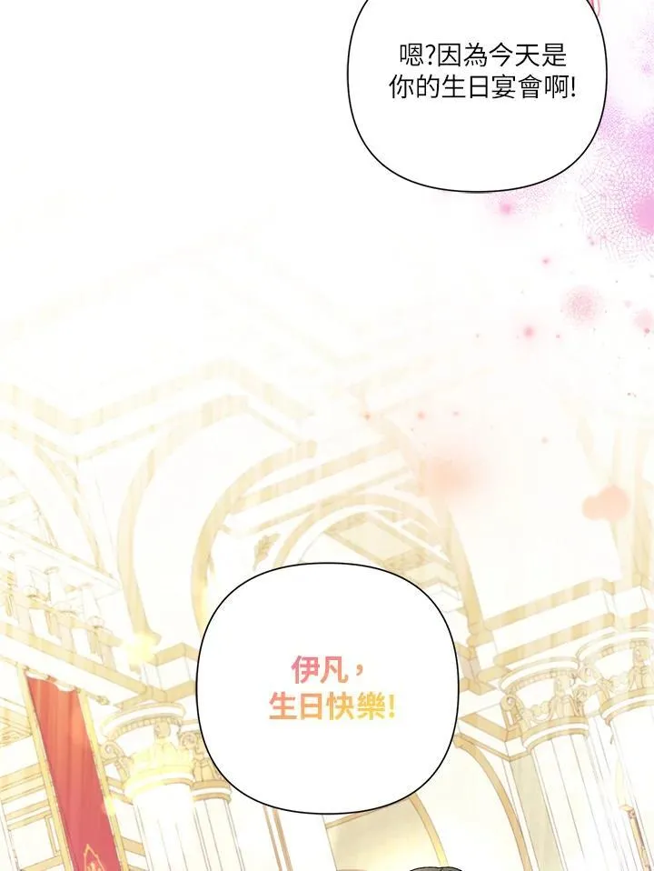 第60话 第87页