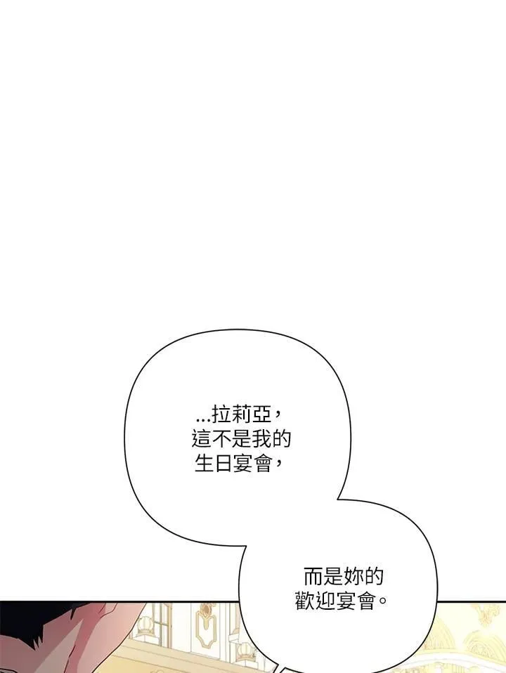 第60话 第92页