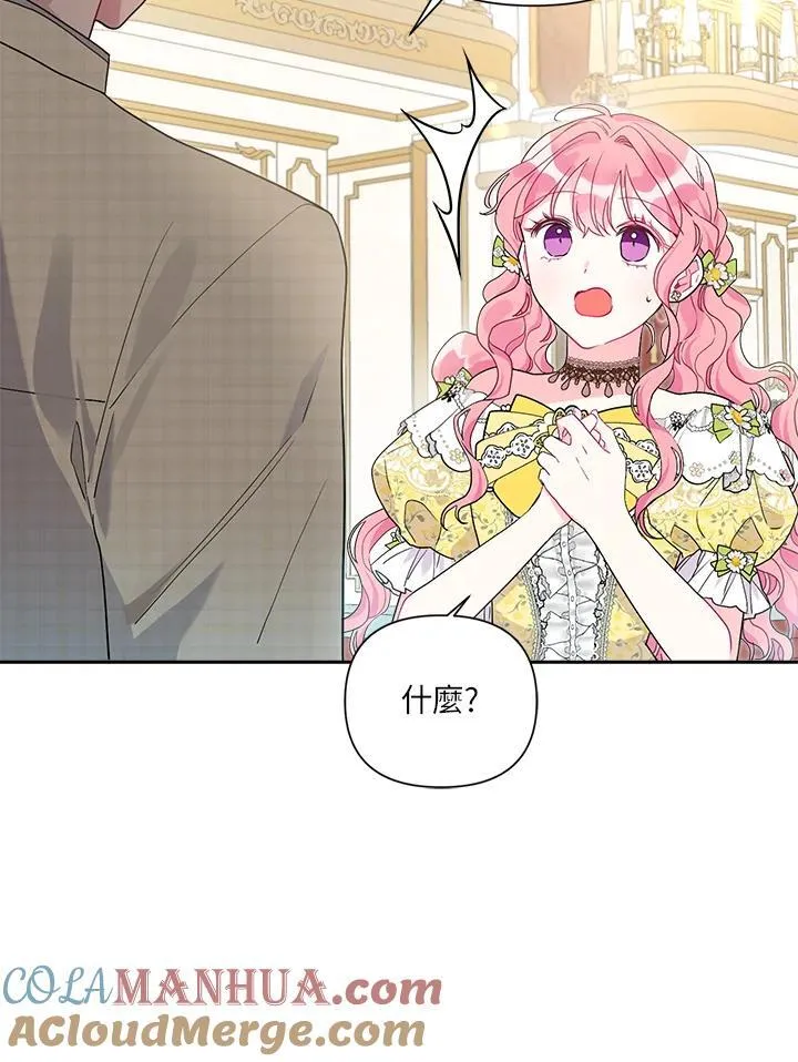 第60话 第93页