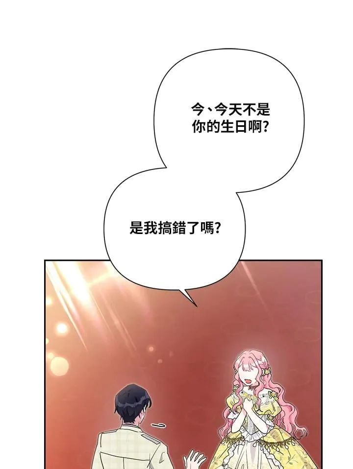 第60话 第94页