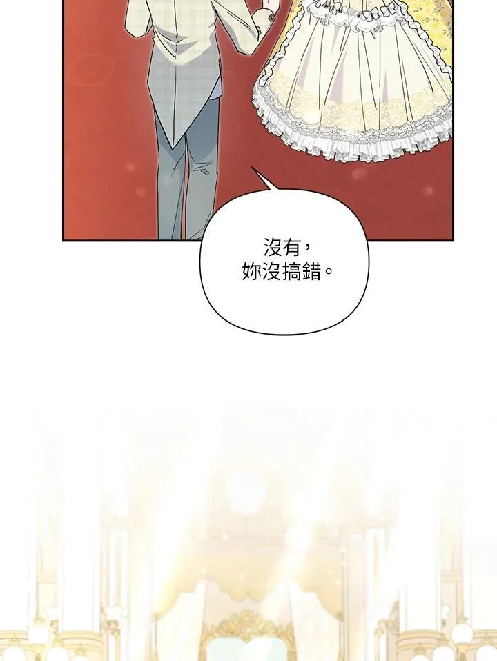 第60话 第95页