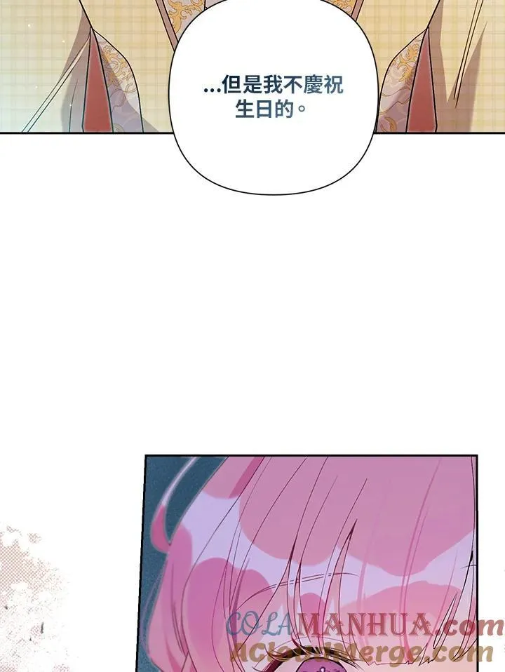 第60话 第97页