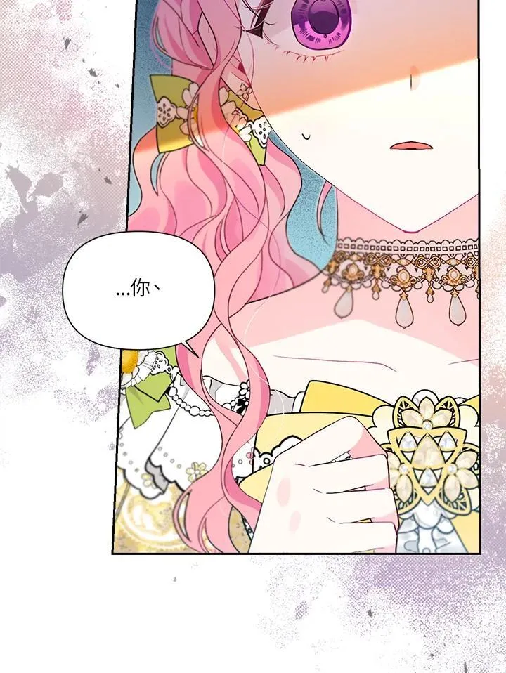 第60话 第98页