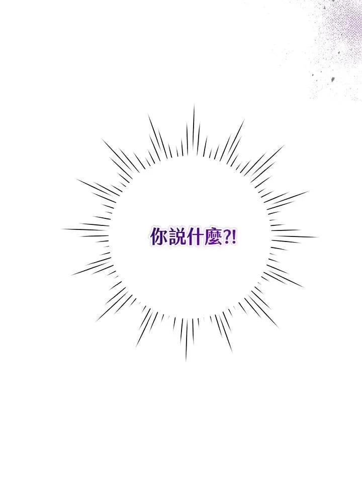 第60话 第99页
