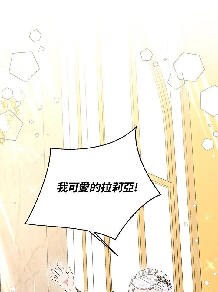 第61话 第6页