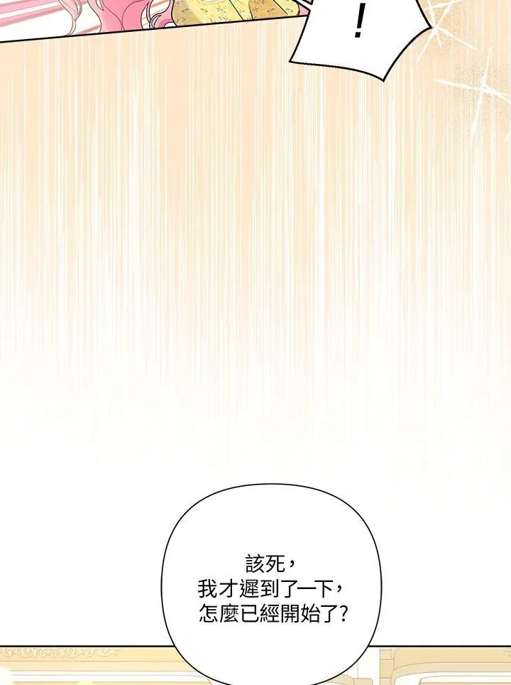 第61话 第9页