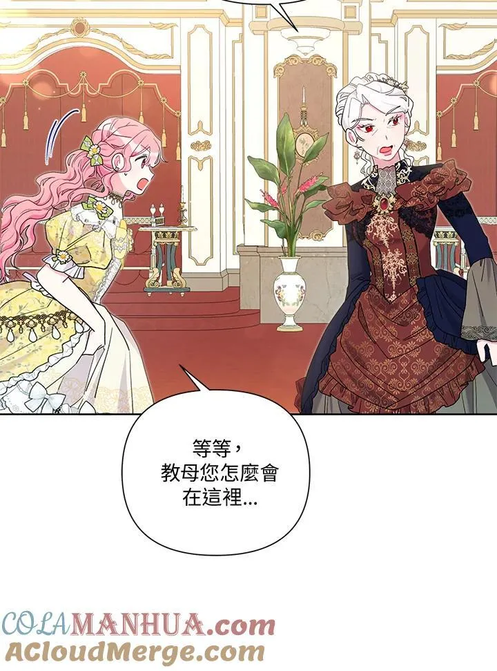 第61话 第10页