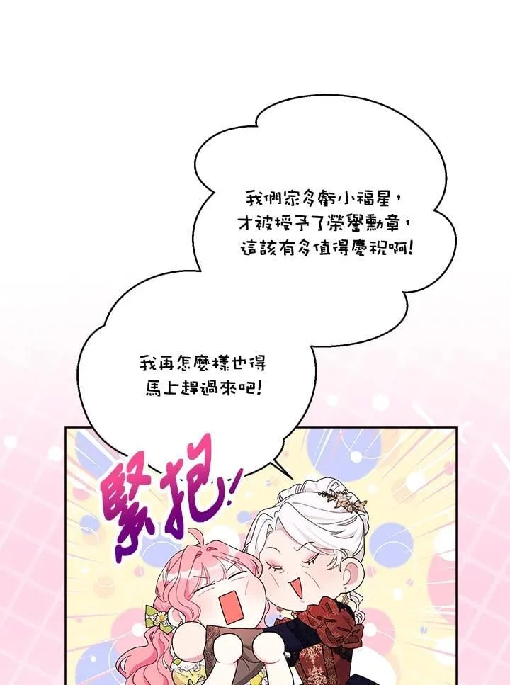 第61话 第11页