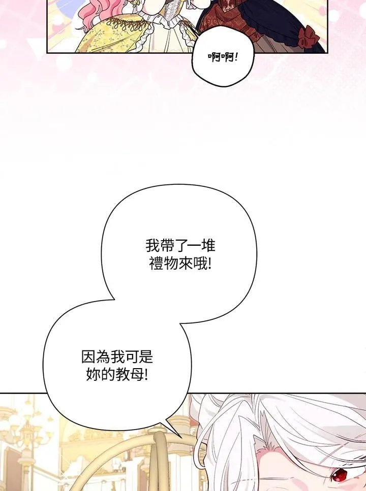 第61话 第12页