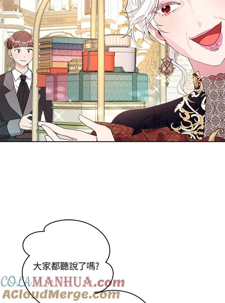 第61话 第13页