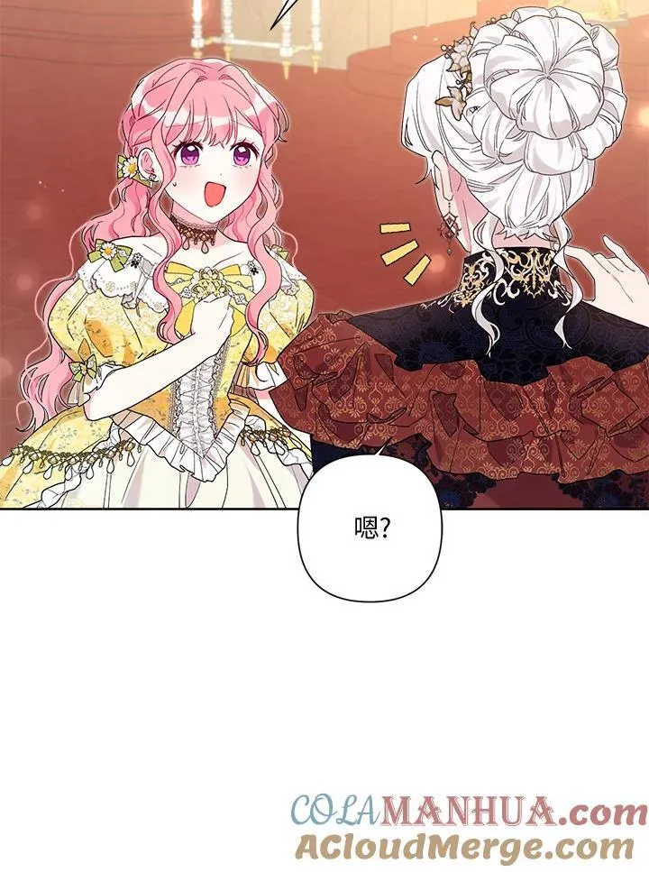第61话 第16页