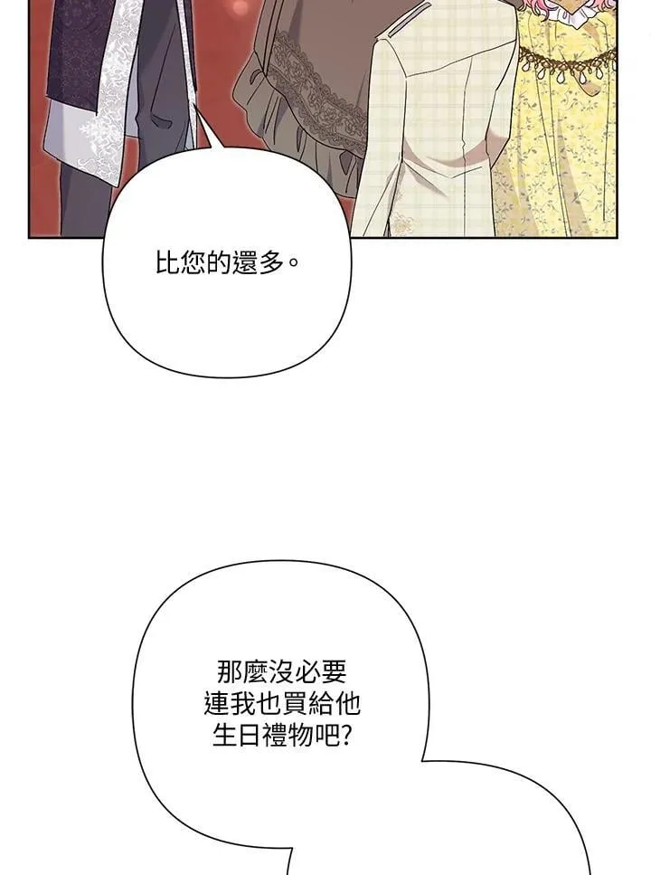 第61话 第18页