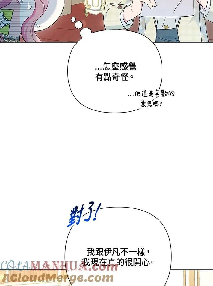 第61话 第25页