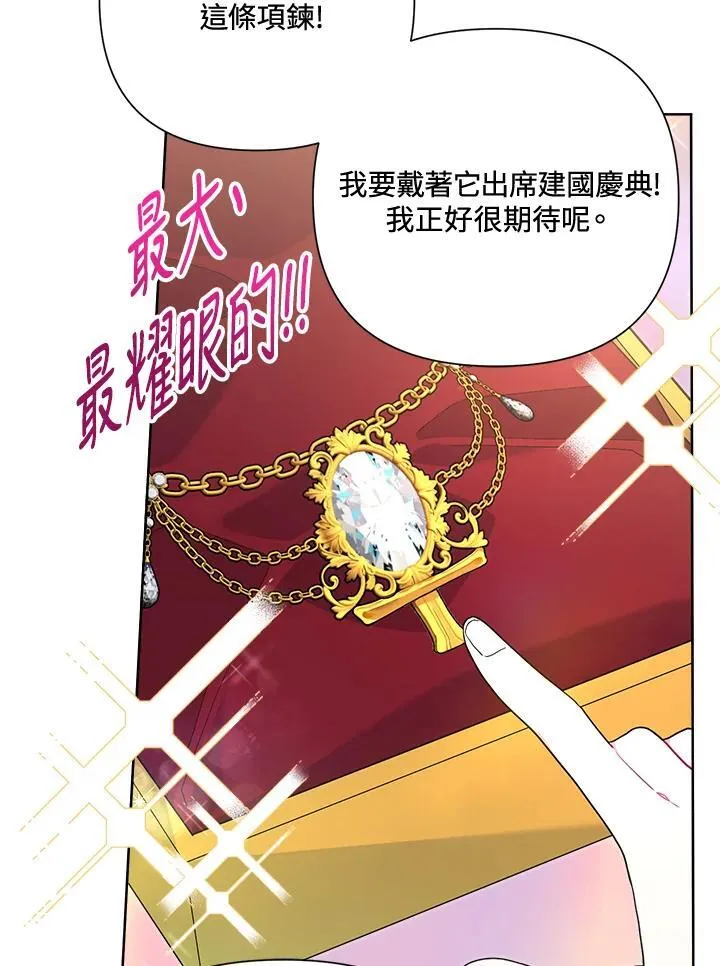 第61话 第27页
