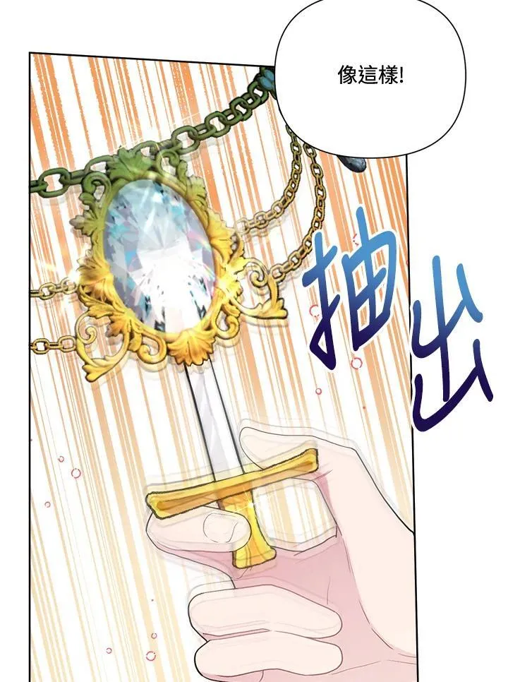 第61话 第30页