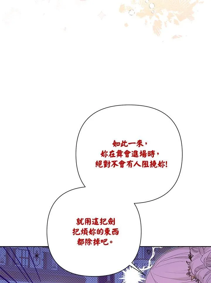 第61话 第32页