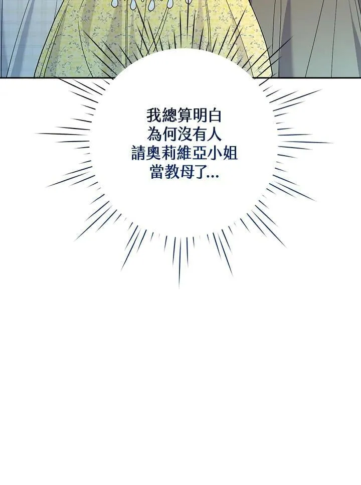 第61话 第35页