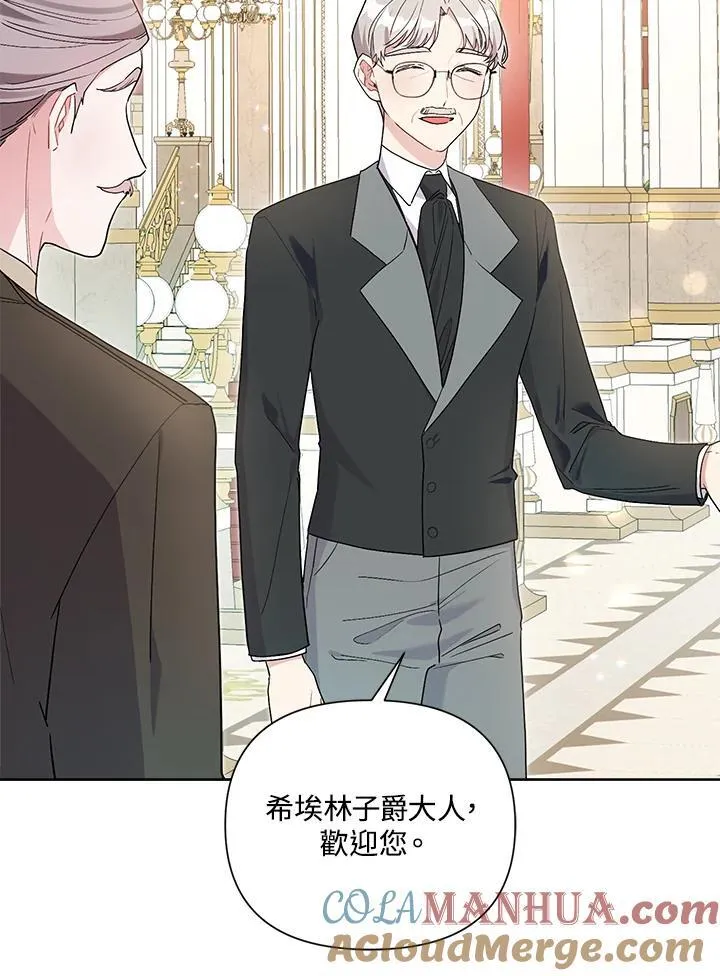 第61话 第37页