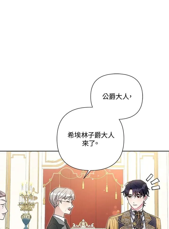 第61话 第38页