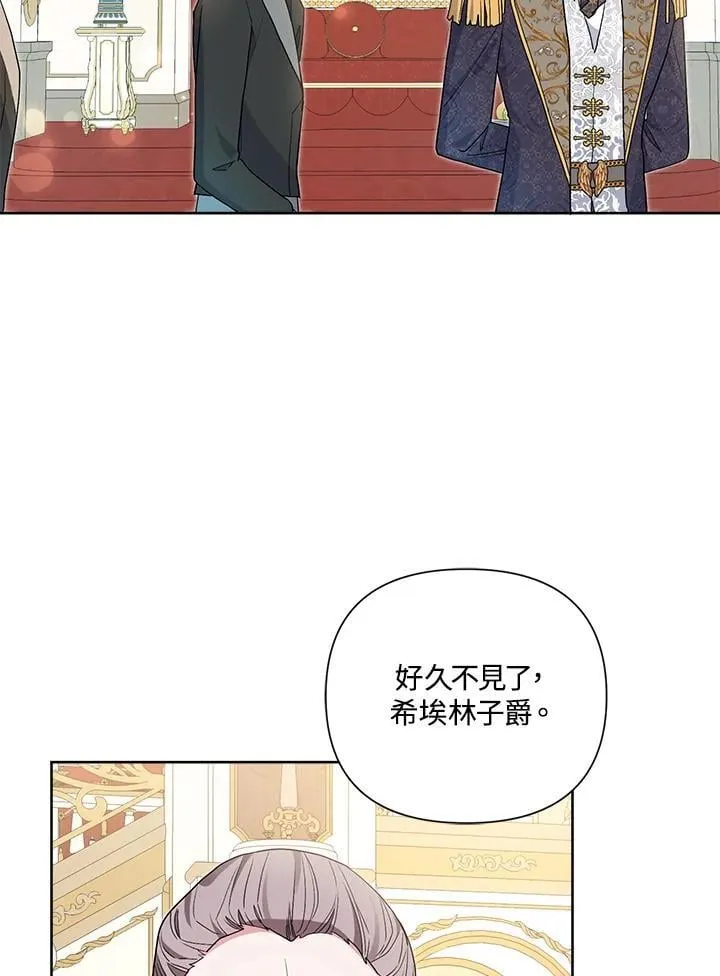 第61话 第39页
