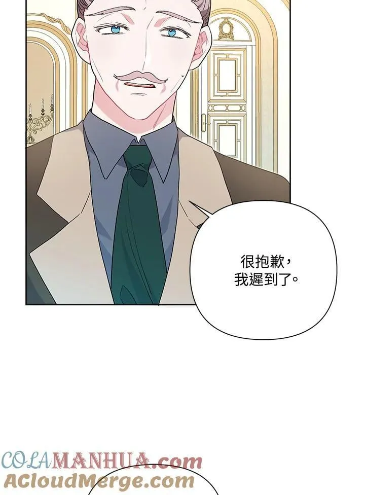 第61话 第40页