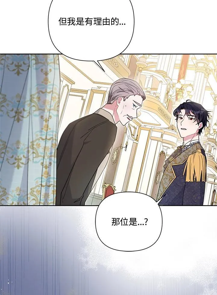 第61话 第41页