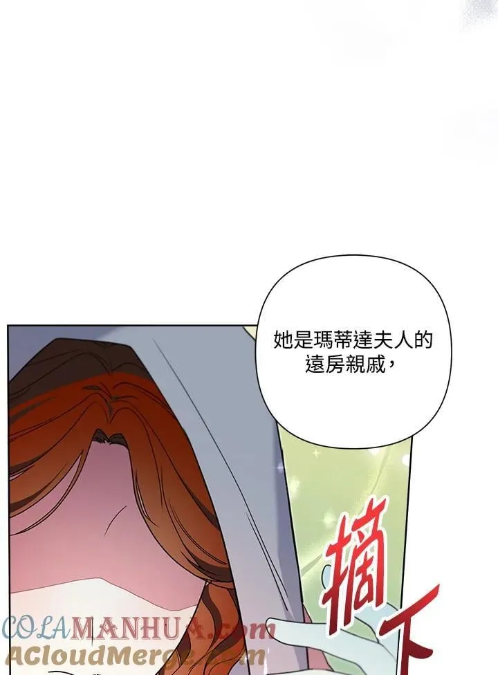 第61话 第43页