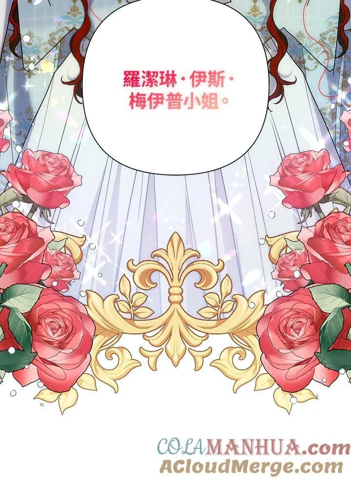 第61话 第46页