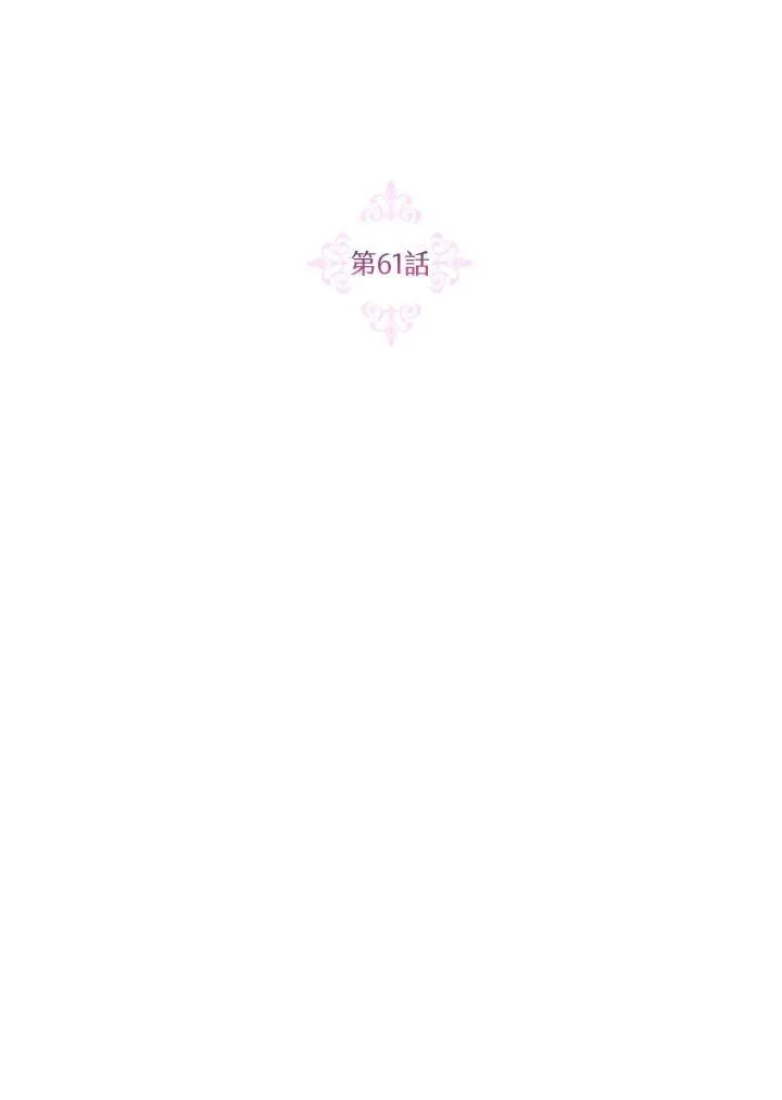 第61话 第48页