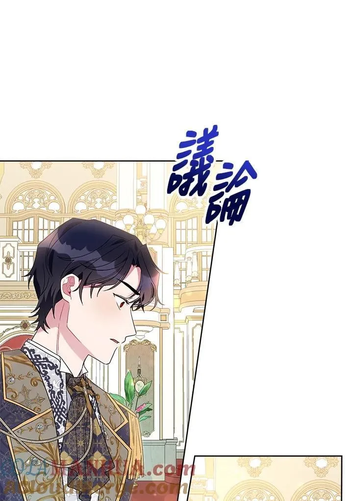 第61话 第49页