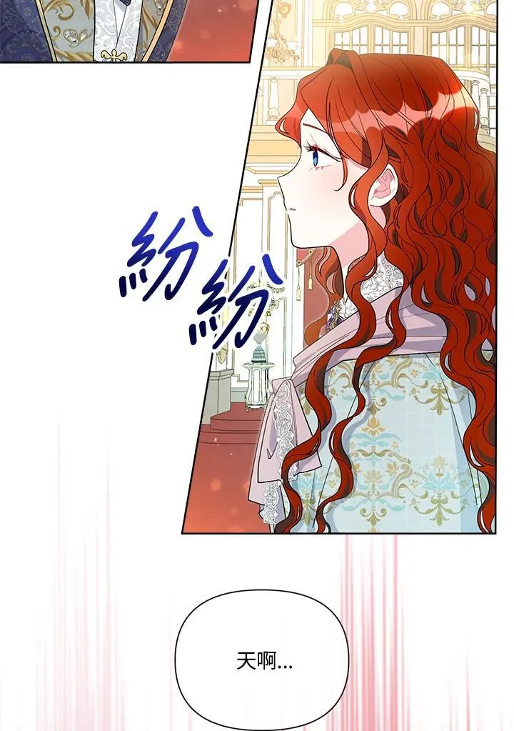 第61话 第50页