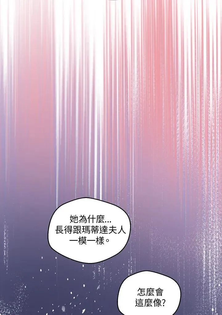 第61话 第51页