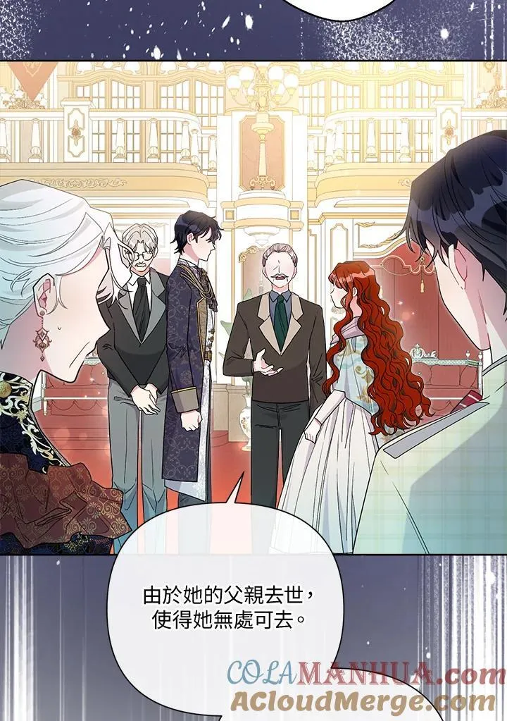 第61话 第52页