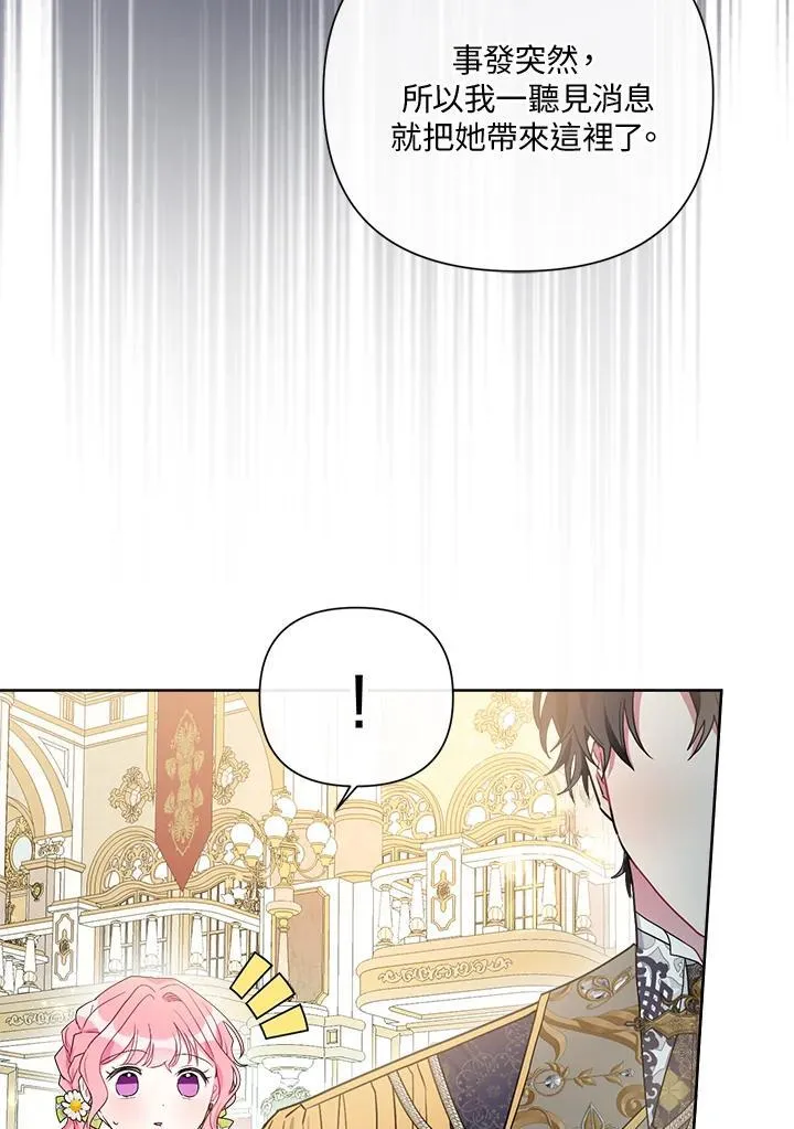 第61话 第53页