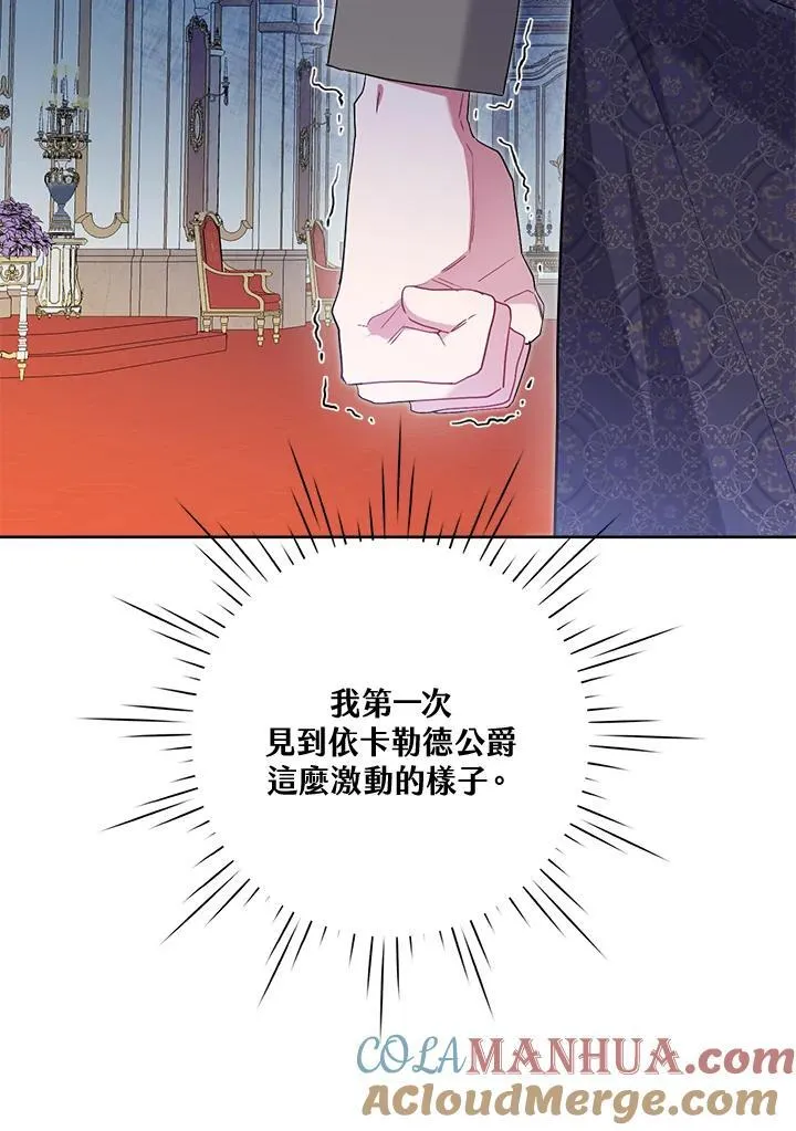 第61话 第55页