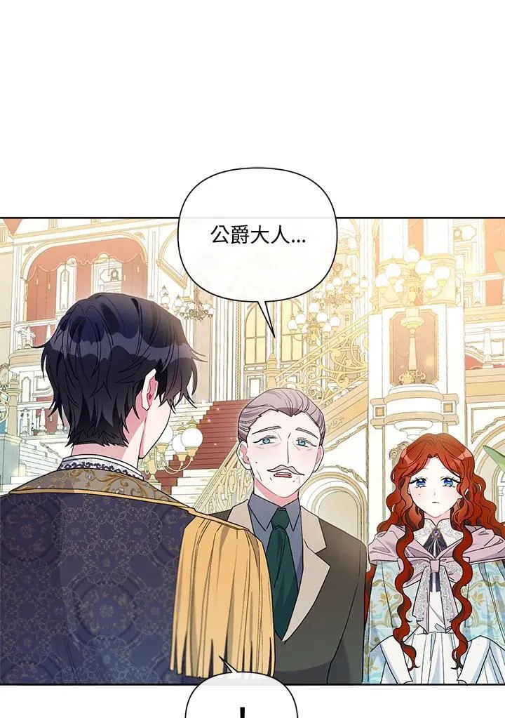 第61话 第56页