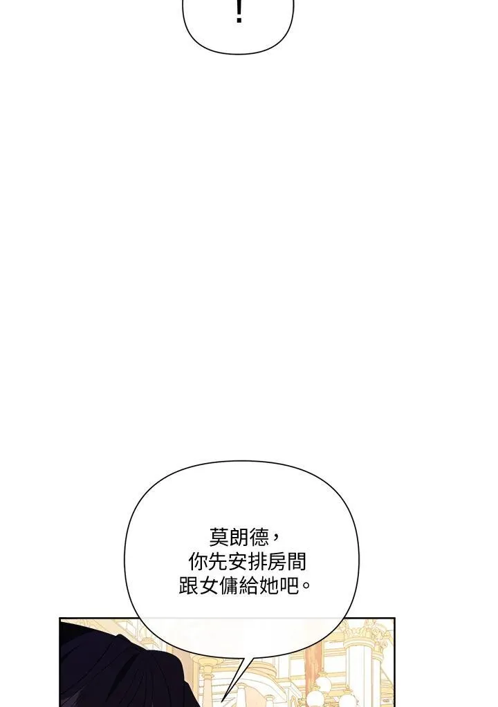 第61话 第57页