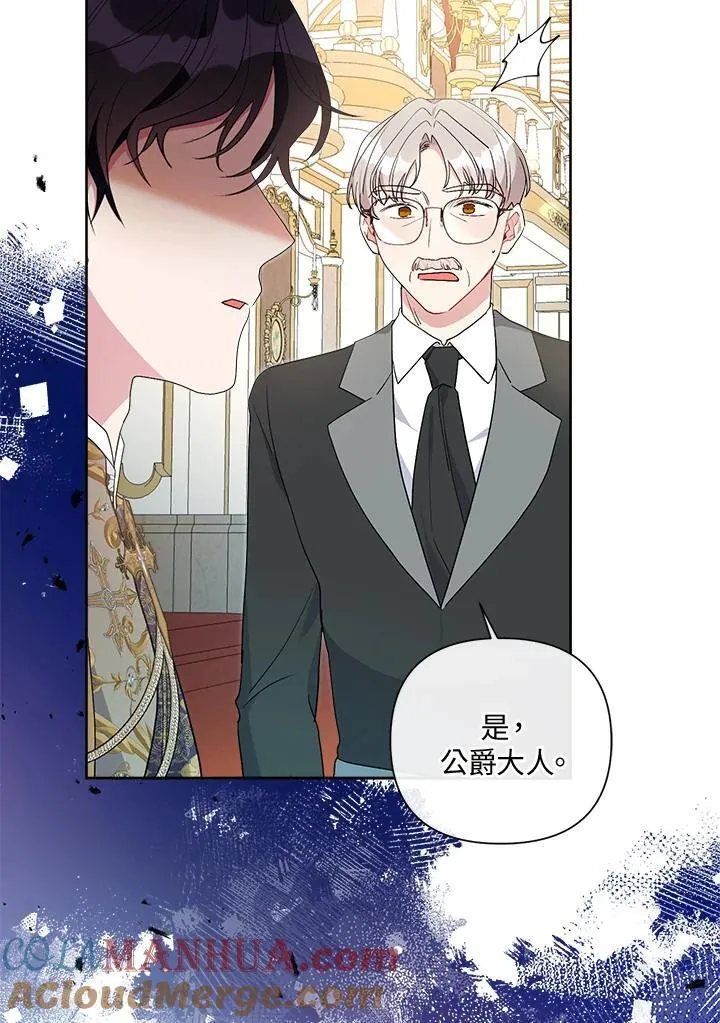 第61话 第58页