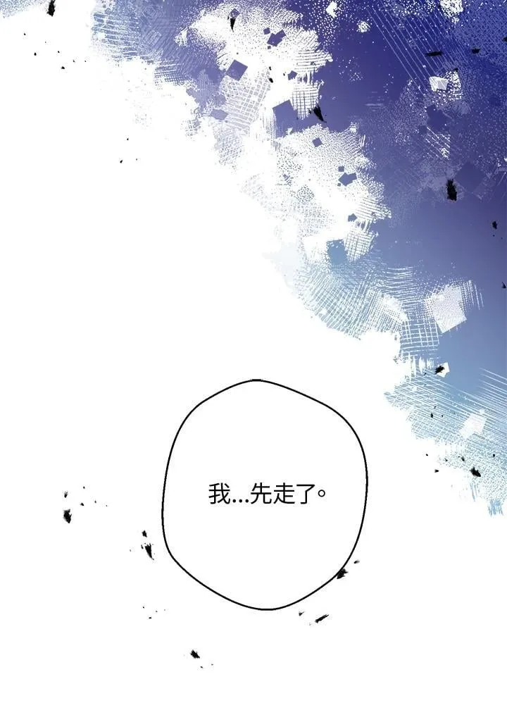 第61话 第59页