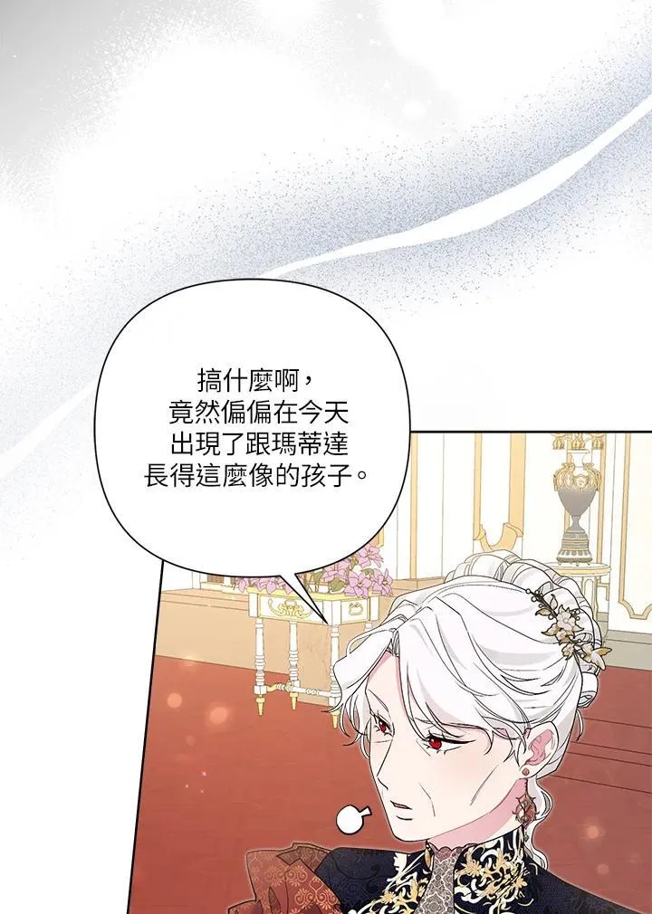第61话 第62页