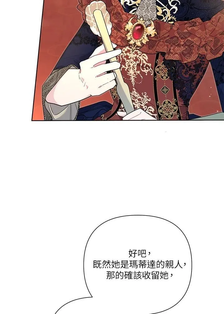 第61话 第63页