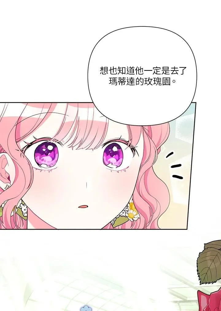 第61话 第65页