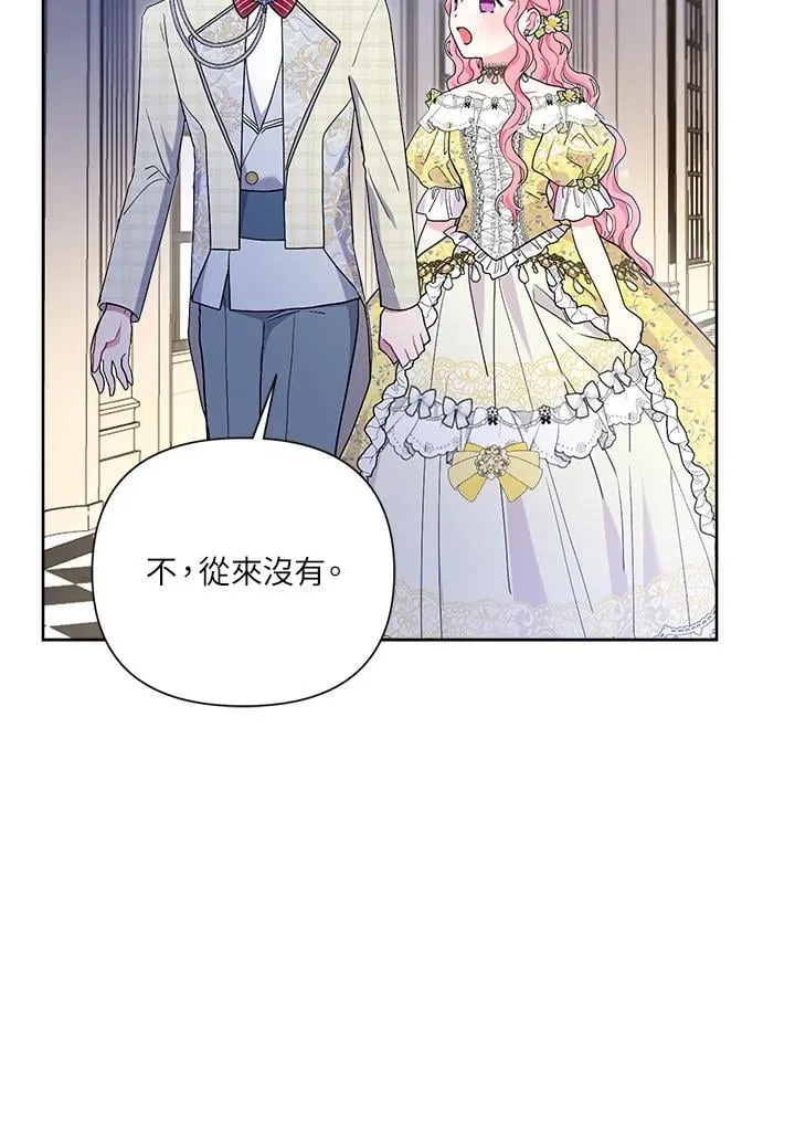 第61话 第71页